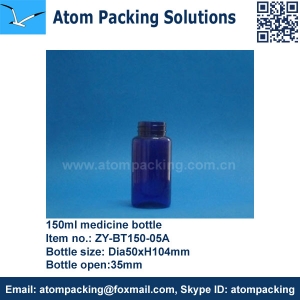 150ml Medicine Bottle