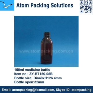 150ml Medicine Bottle