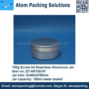 150g Aluminum Jar