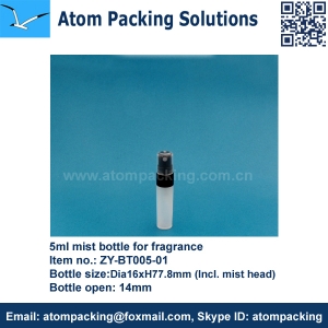 5ml cosmetic bottle