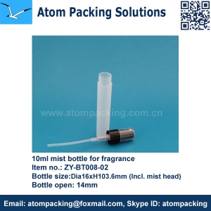 8ml cosmetic bottle