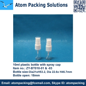 16ml pet bottle