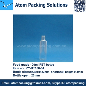 100ml PET Bottle
