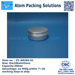 Aluminum Jar
