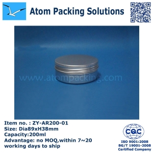 Aluminum Jar