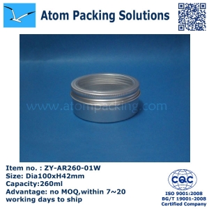 260g Aluminum Jar