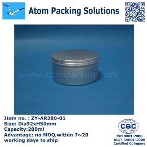 280g Aluminum Jar
