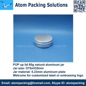 80g aluminum jar