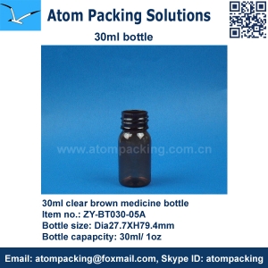 30ml Medicine Bottle