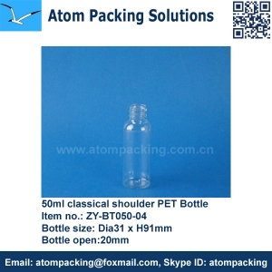 50ml Pet Bottle
