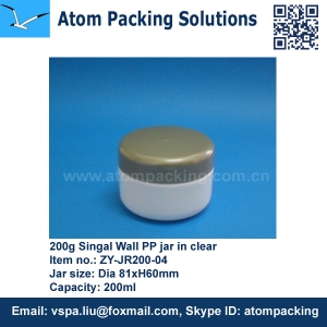 200ml PP Jar