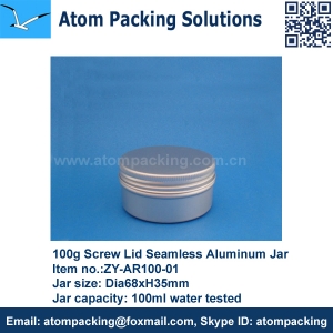 100g aluminum jar