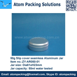50g Aluminum Jar