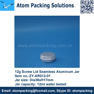 12g Aluminum Jar