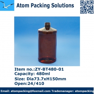 480ml brown bottle