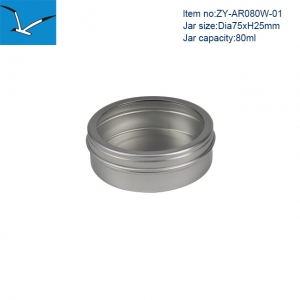 80g aluminum jar