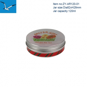 120g aluminum jar