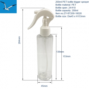 200ml clear PET trigger sprayer bottle