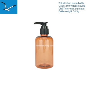200ml PET lotion bottle