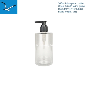 300ml plastic flat shoulder bottle