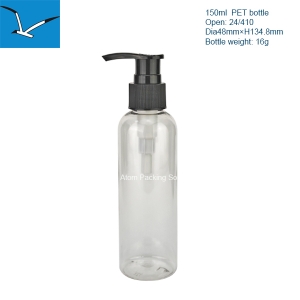 150ml plastic round shoulder lotion pump bottle