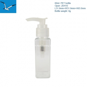 60ml square transparent lotion bottle