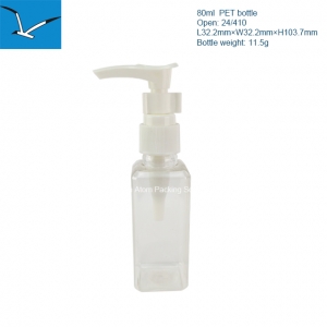 80ml square transparent lotion bottle