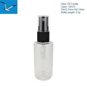 50ml empty flat shoulder spray bottle